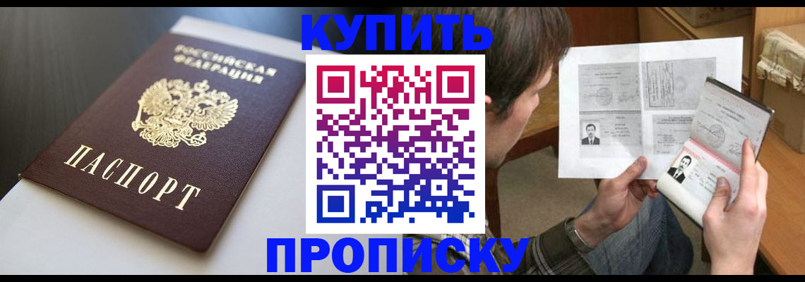 найти адрес прописки в Куйбышеве